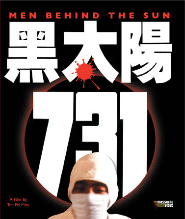 Men Behind The Sun Bluray