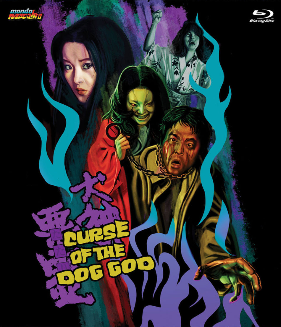 Curse Of The Dog God Bluray