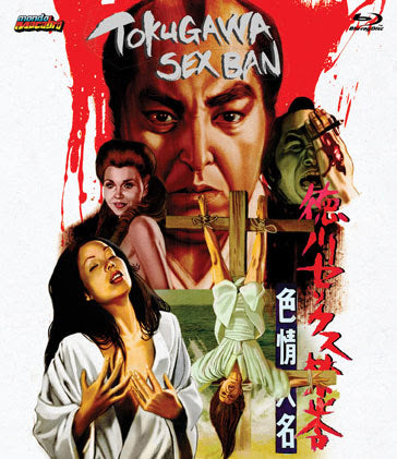 Tokugawa Sex Ban Bluray