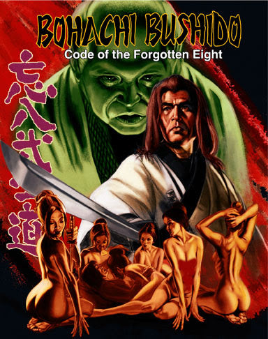 Bohachi Bushido: Code Of The Forgotten Eight Bluray