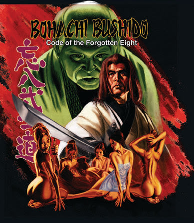 Bohachi Bushido: Code Of The Forgotten Eight In 4K UHD
