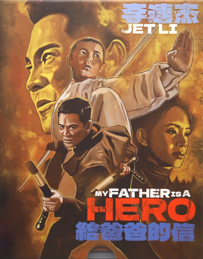 My Father Is A Hero (Aka The Enforcer) Limited Edition Bluray