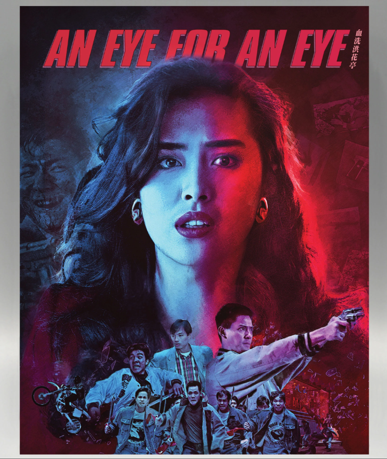 Eye For An Eye Bluray Limited Edition Slipcase