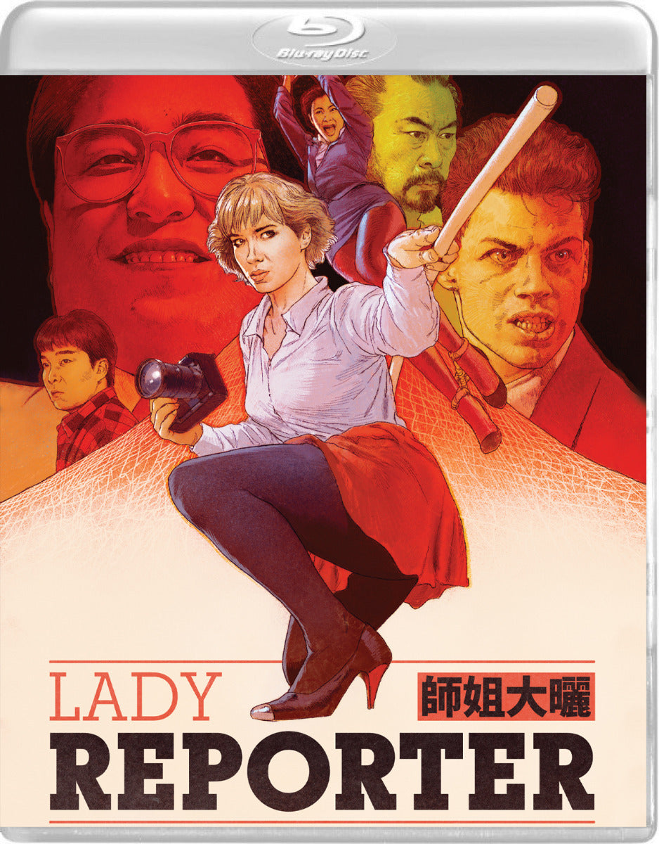 Lady Reporter [Blu-Ray] Standard Edition