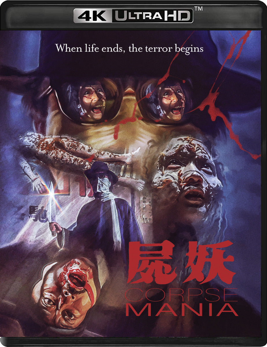 Corpse Mania [4K Ultra HD + Blu-Ray Set] Standard Edition