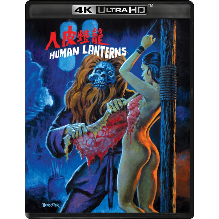 Human Lanterns 4K Ultra Hd + Blu-Ray Standard Edition